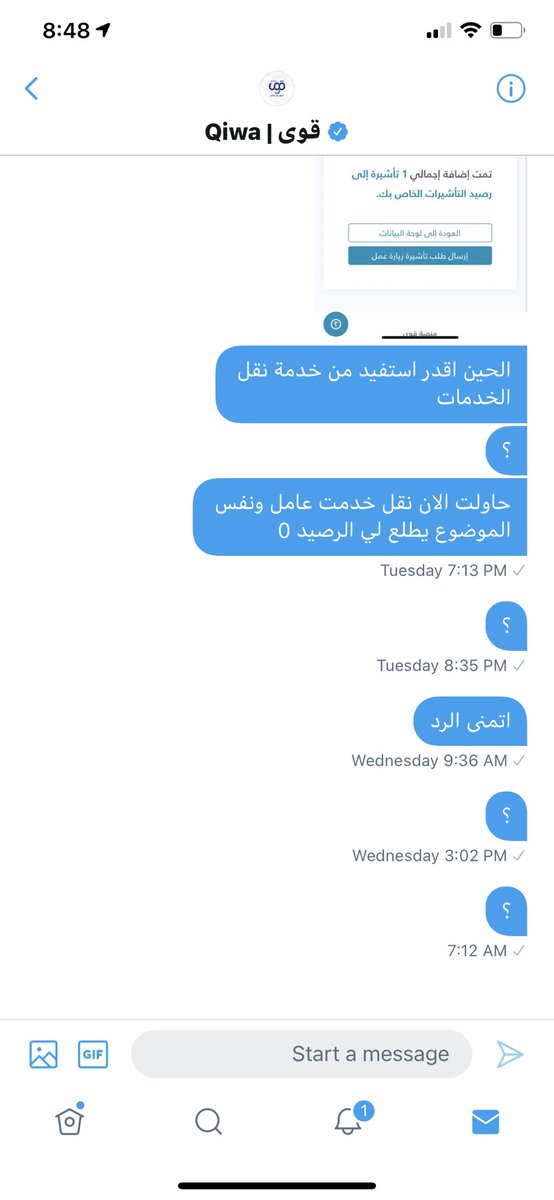 5AM70634313's tweet photo. @Qiwa_sa ليه مافيه رد ��يب ؟ https://t.co/eXKn6cq1IA