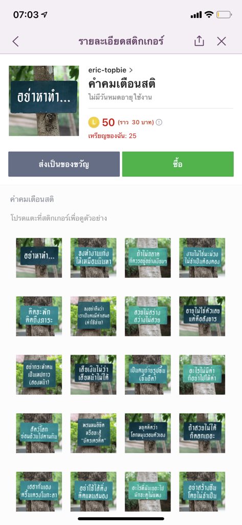 โฮม tweet media