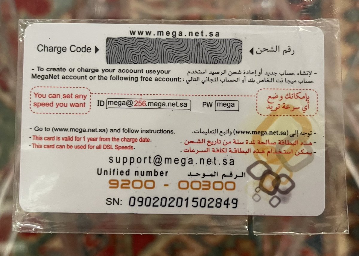 Kais Al Essa قيس العيسى tweet media