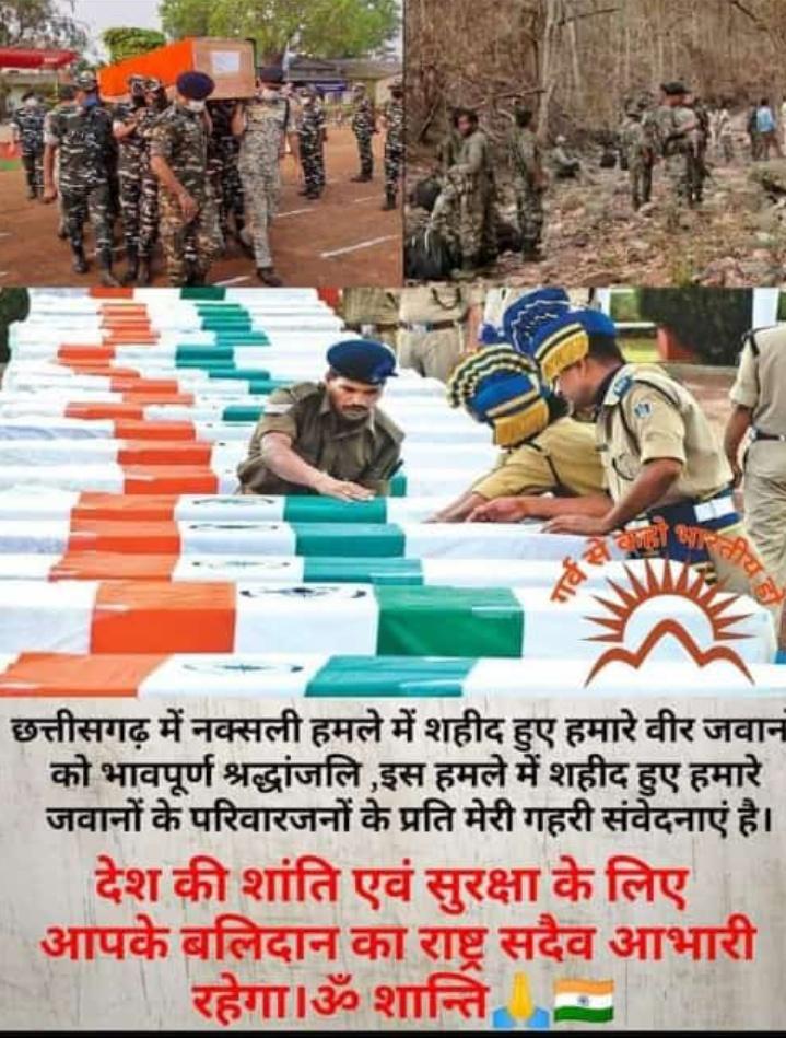 KrishnasinghL's tweet photo. छत्तीसगढ में नक्सली हमले मे शहीद हुए वीर जवानों को भावपूर्ण श्रद्धांजलि। 
राष्ट्र आपके बलिदान को सदैव याद करेगा जय हिन्द। https://t.co/S2sZrSaEtf
