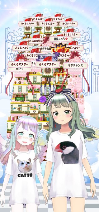 オネエのtwitterイラスト検索結果