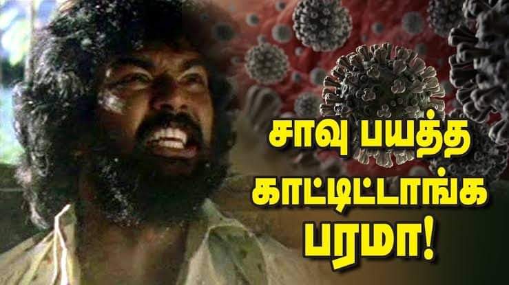 MSBalajiMSB's tweet photo. தினமலர்
தினமணி
திஇந்து
தினத்தந்தி
நாளிதழ்களை வைத்து திமுகவின் மீது நடந்தது ஒரு #SurgicalAttack!
சரியான சமயத்தில் சாதாரண மக்களையும் சென்றடையும் தாக்குதலை செய்திருக்கிறார்கள்.
பொருமி போய் விட்டது திமுக+ கட்சிகள்.
யுத்தகளத்தில் ஒப்பாரிக்கு இடமேது?
@CTR_Nirmalkumar @SuryahSG https://t.co/qPTr4MWiJq