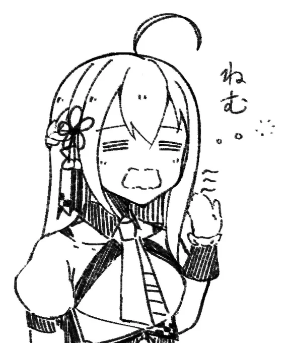ねよ 