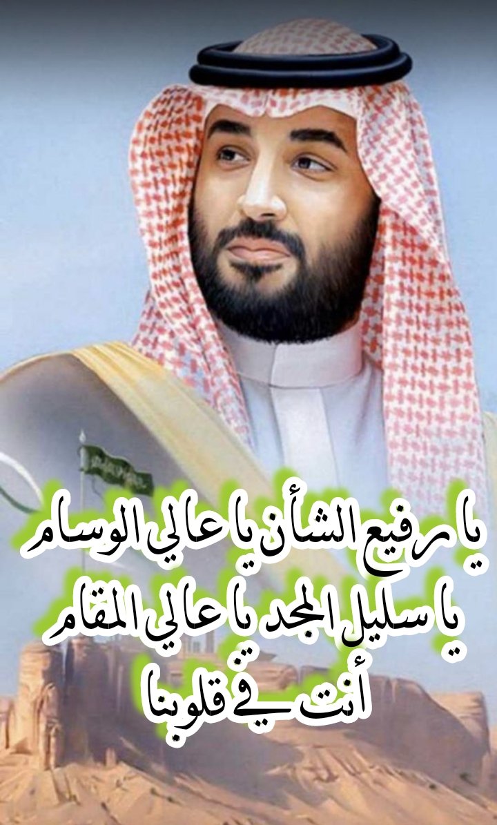 <a href="/wmbmbw/">وليد بن مبيريك</a>