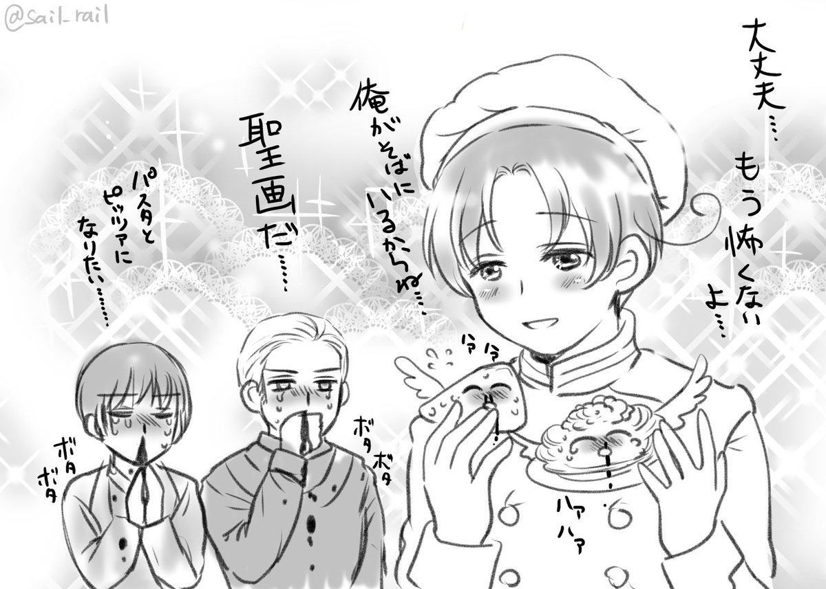Twoucan 聖母 の注目ツイート イラスト マンガ Twoucan 聖母 の注目ツイート イラスト マンガ