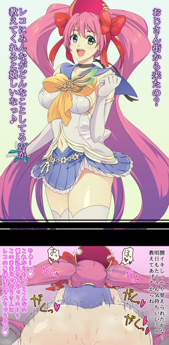 また逢えたねっ!(8ヶ月ぶりです) 