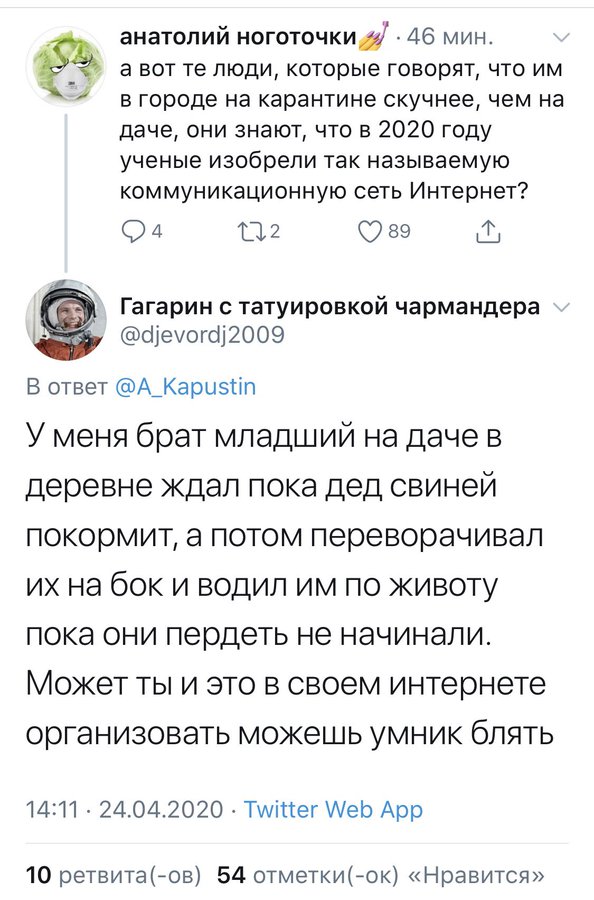 Каждый божий день я думаю об этом посте