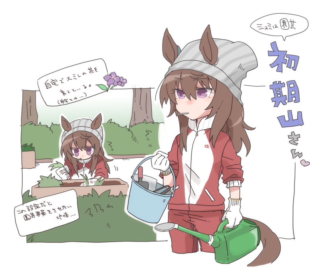 ウマ娘イラスト0405 ナカヤマフェスタの誕生日です Togetter ウマ娘イラスト0405 ナカヤマフェスタの誕生日です Togetter