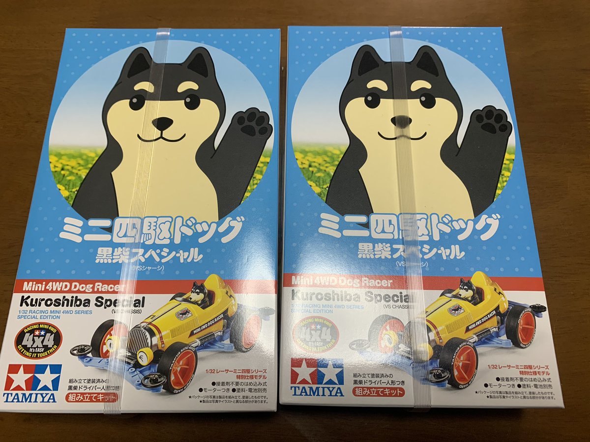 ミニ四駆ドッグ ミニ四駆ドッグ