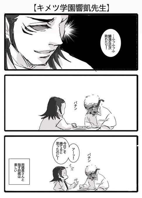 やまださんは自粛継続中さん の人気ツイート 4 Whotwi グラフィカルtwitter分析