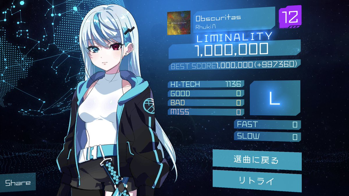 近未来でサイバーな世界観 リズムゲーム Liminality が音ゲー好きにはたまらない Togetter 近未来でサイバーな世界観 リズムゲーム Liminality が音ゲー好きにはたまらない Togetter