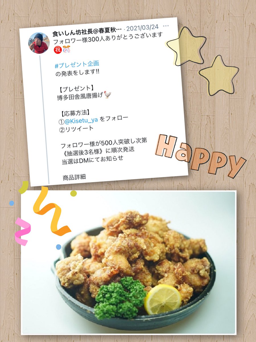 みんなの 春夏秋冬 口コミ 評判 9ページ目 食べたいランチ 夜ごはんがきっと見つかる ナウティスイーツ みんなの 春夏秋冬 口コミ 評判 9ページ目 食べたいランチ 夜ごはんがきっと見つかる ナウティスイーツ