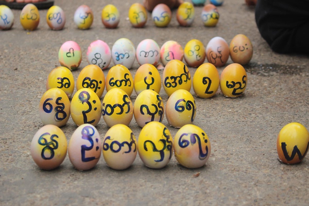 Win_Nyii's tweet photo. #SaveMyammar
#whatishappeninginmyamar
#SpringRevolutioninMyanmar
#eastereggstrikemyanmar
#Myanmar
#crd
#April4 #R2P #JusticeForMyanmar #CRPH https://t.co/YlU4wDqgkg