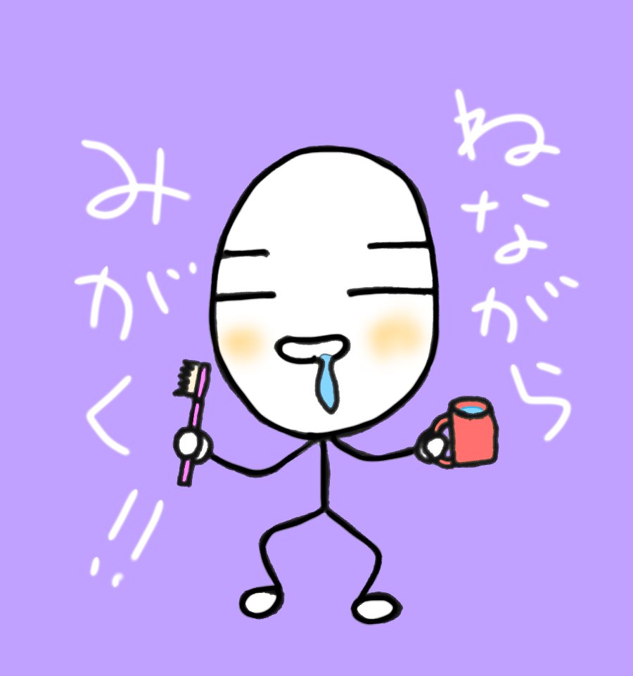 Twoucan 眠たい の注目ツイート イラスト マンガ コスプレ モデル