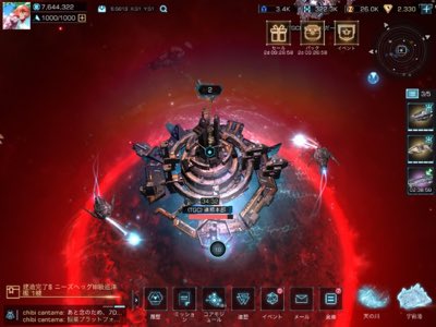 DDP21103447's tweet image. インナー星系に初めて拠点建造できた！
周りのロシア勢が邪魔(´･ω･`)
 #InfiniteGalaxy