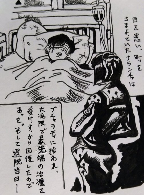 ジョジョ第5部 を含むマンガ一覧 いいね順 ツイコミ 仮