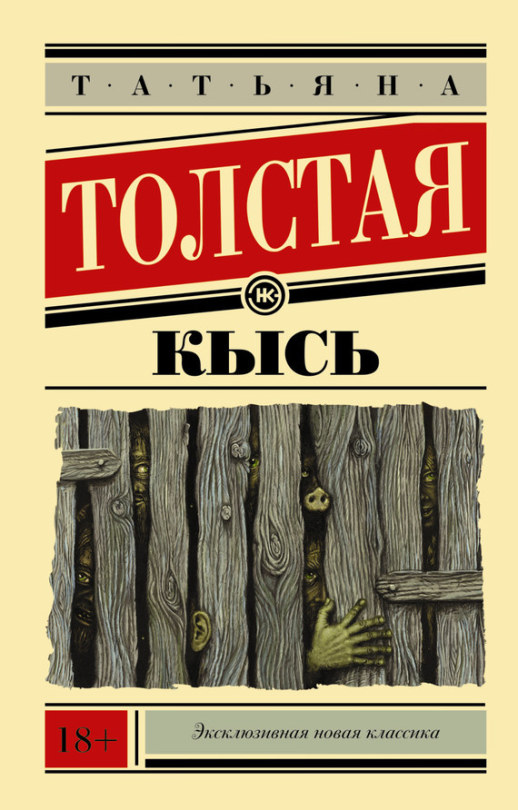 Владимир Красно Солнышко, Всеволод Большое Гнездо,