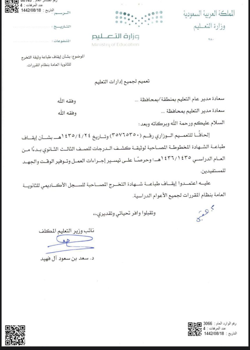 نوال العميري Nawaal L Twitter