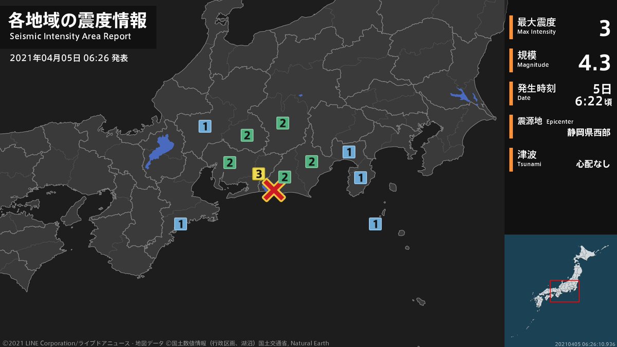 愛知 県 地震 速報