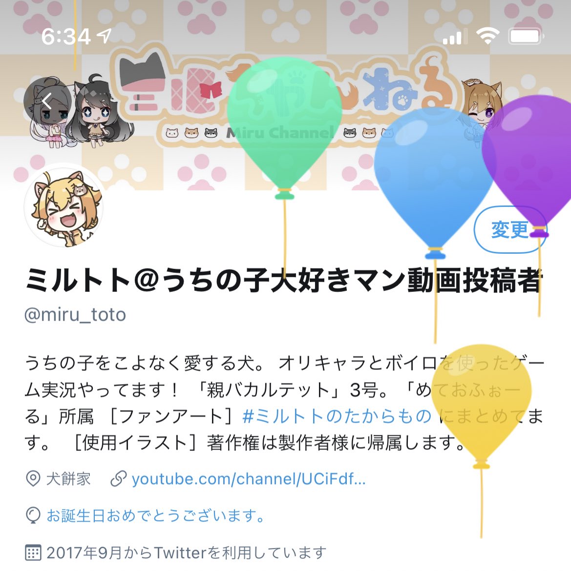 ぽみー ゆっくり実況者 Pomi Channel Twitter