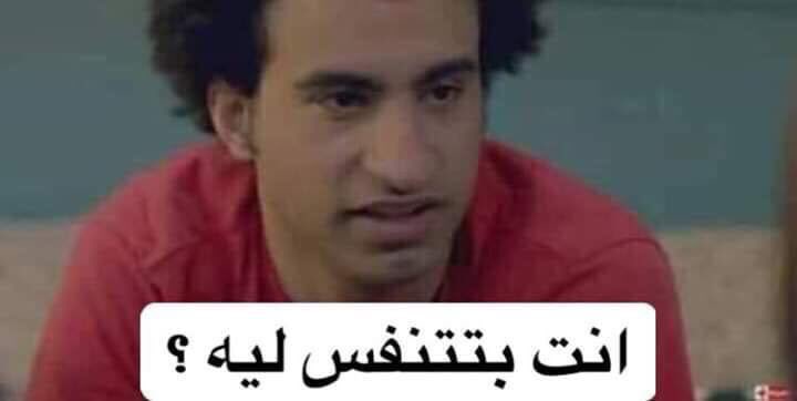 egymeme11's tweet photo. لما اقعد مع حد مبحبوش https://t.co/QtnWCJ9xfk