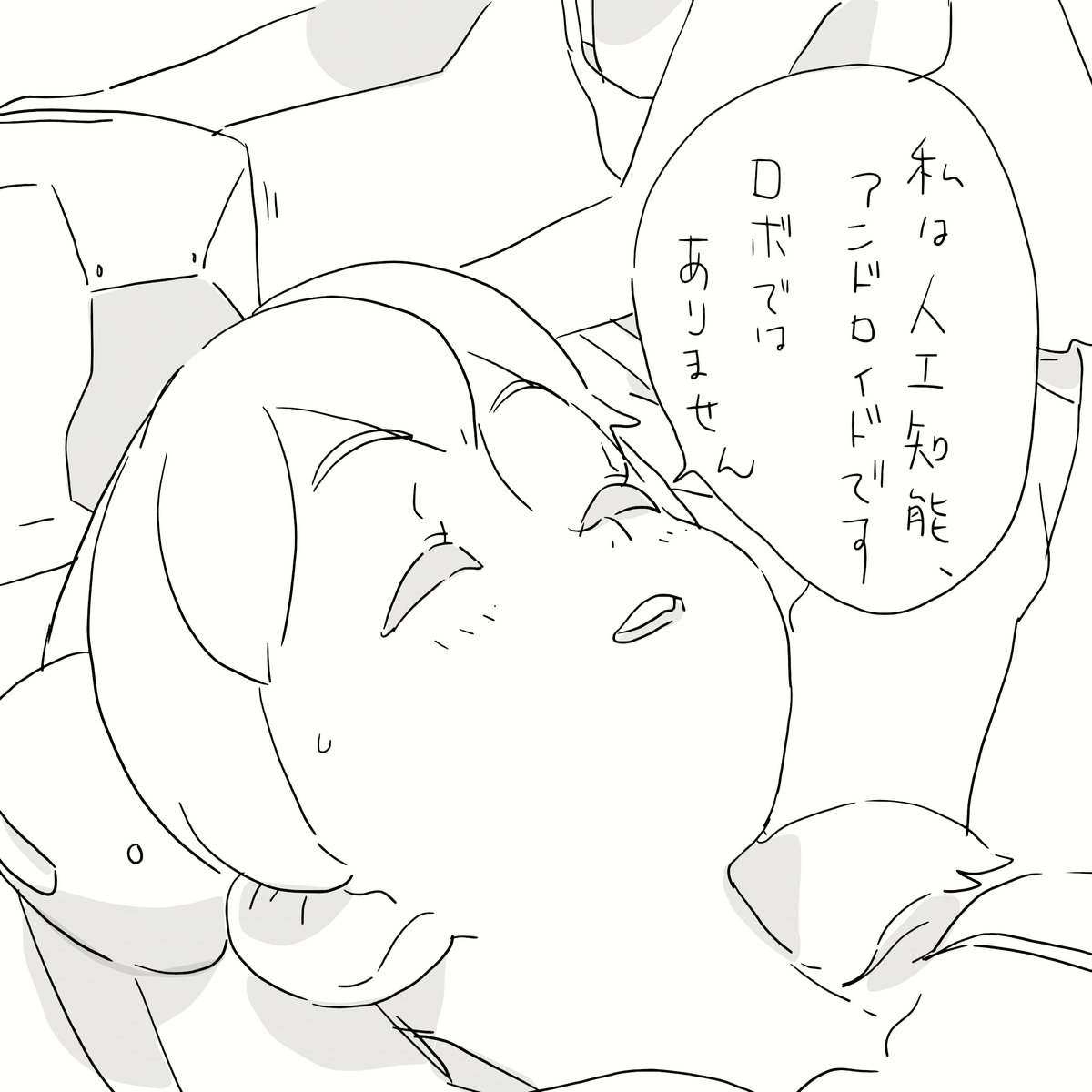 つまちゃん所にボニーさん置いてみた。28 