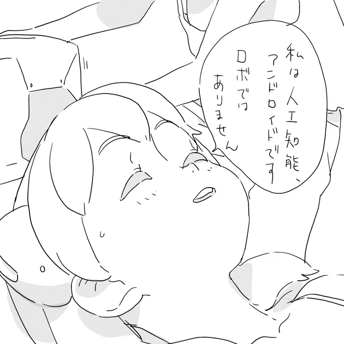つまちゃん所にボニーさん置いてみた。28 