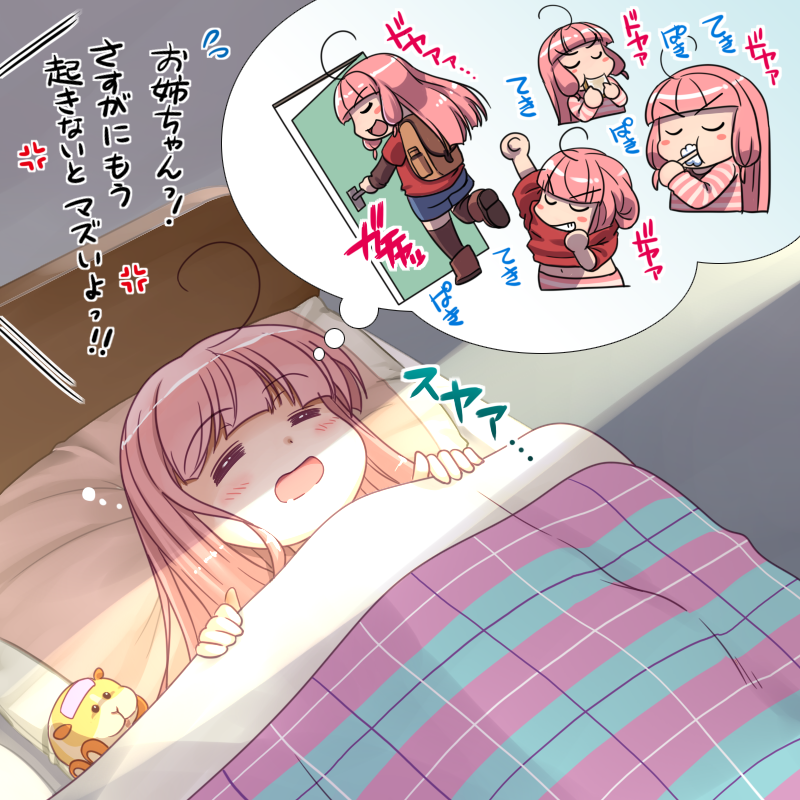 今朝の茜ちゃん(シリーズ3)
4月最初の月曜日…みなさんいかがお過ごしでしょうか。 