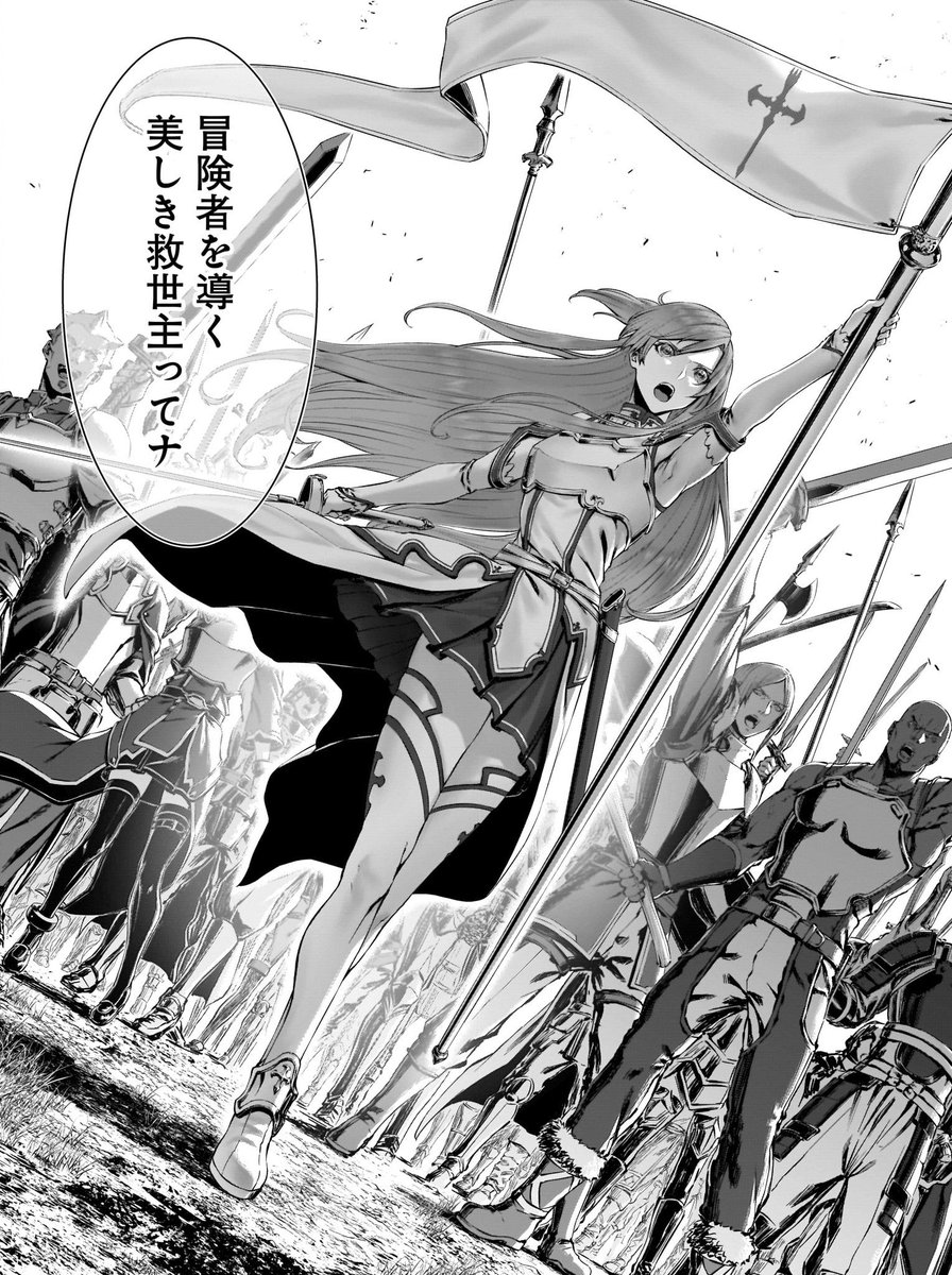 Nawvoid's tweet photo. Coloured this SAO Progressive panel ! I really love Mugetsu's style, the manga will definitely be amazing !

Original artist is Mugetsu

Feel free to reuse or repost https://t.co/1GcKXELuko