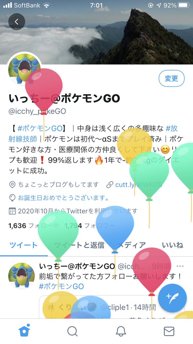 いっちー ポケモンgo Icchy Pokego Twitter いっちー ポケモンgo Icchy Pokego Twitter