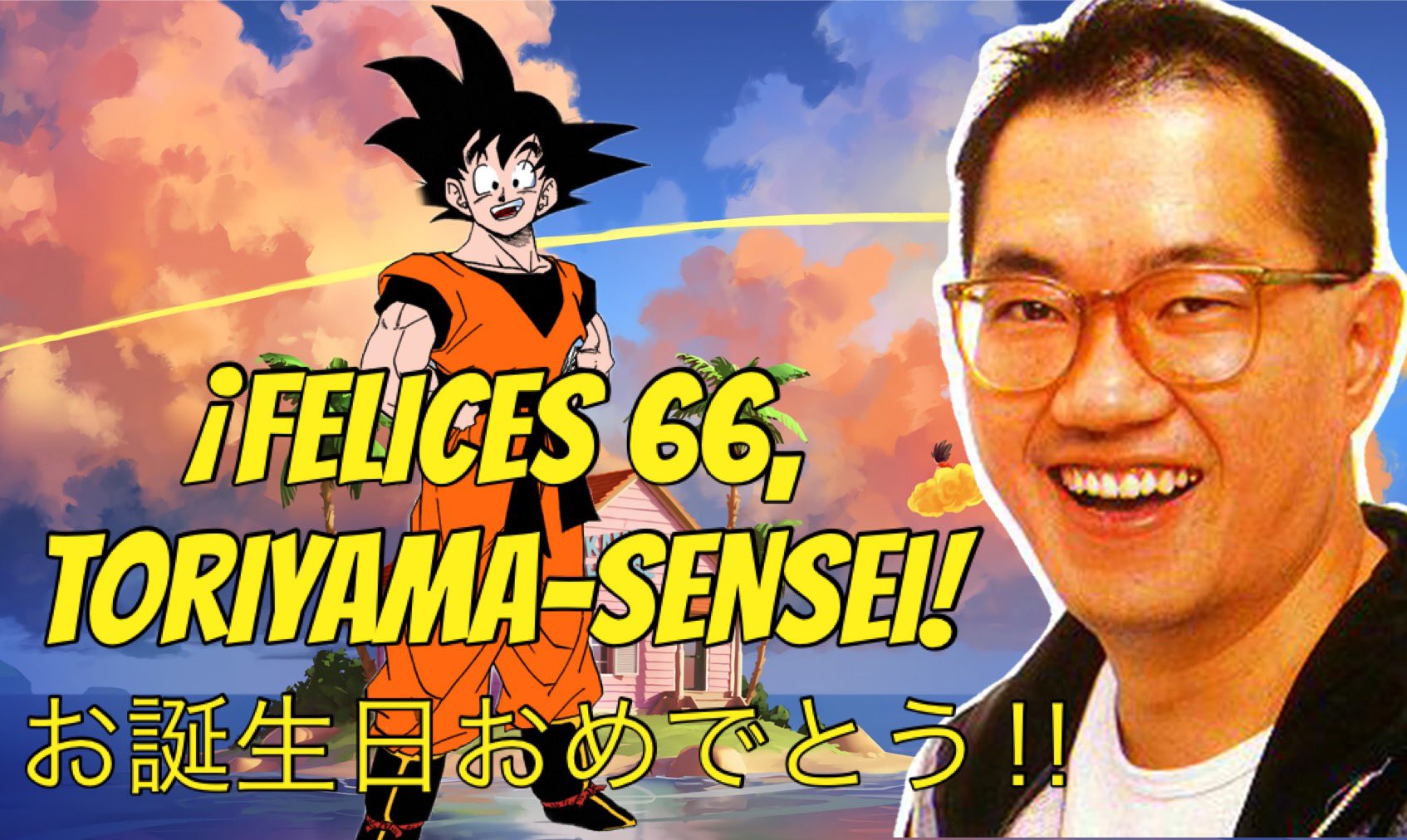 Viva Er Manga on Twitter: Viva Er Manga on Twitter: