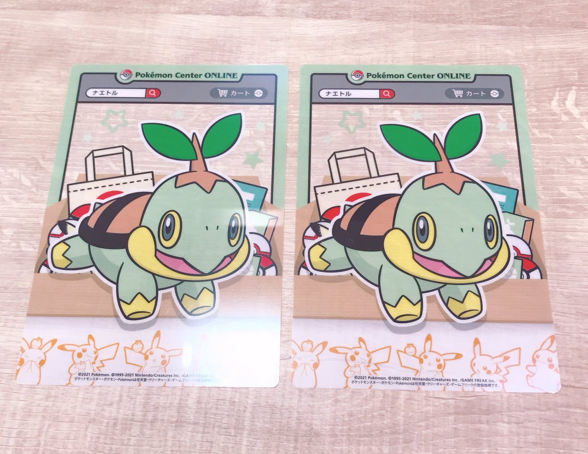 あちゃ Auf Twitter 交換 ポケモン ポケセン ポケモンセンター シェイクくじ クリアカード 譲 ナエトル 2 求 ポッチャマ ピカチュウ 郵送交換希望です お互い硬質ケースに入れての梱包希望 宜しくお願い致します あちゃ Auf Twitter 交換 ポケモン ポケセン ポケモンセンター シェイクくじ クリアカード 譲 ナエトル 2 求 ポッチャマ ピカチュウ 郵送交換希望です お互い硬質ケースに入れての梱包希望 宜しくお願い致します