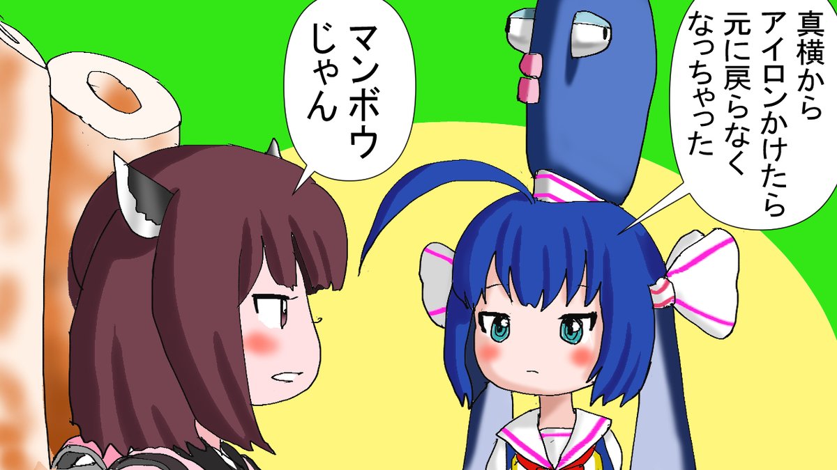 Twoucan 河豚 の注目ツイート イラスト マンガ