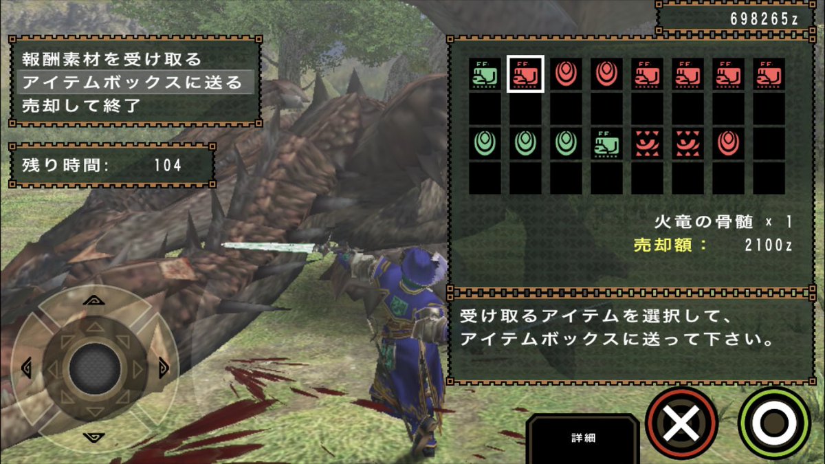 ミラバルカン 2g クエスト ミラバルカン 2g クエスト