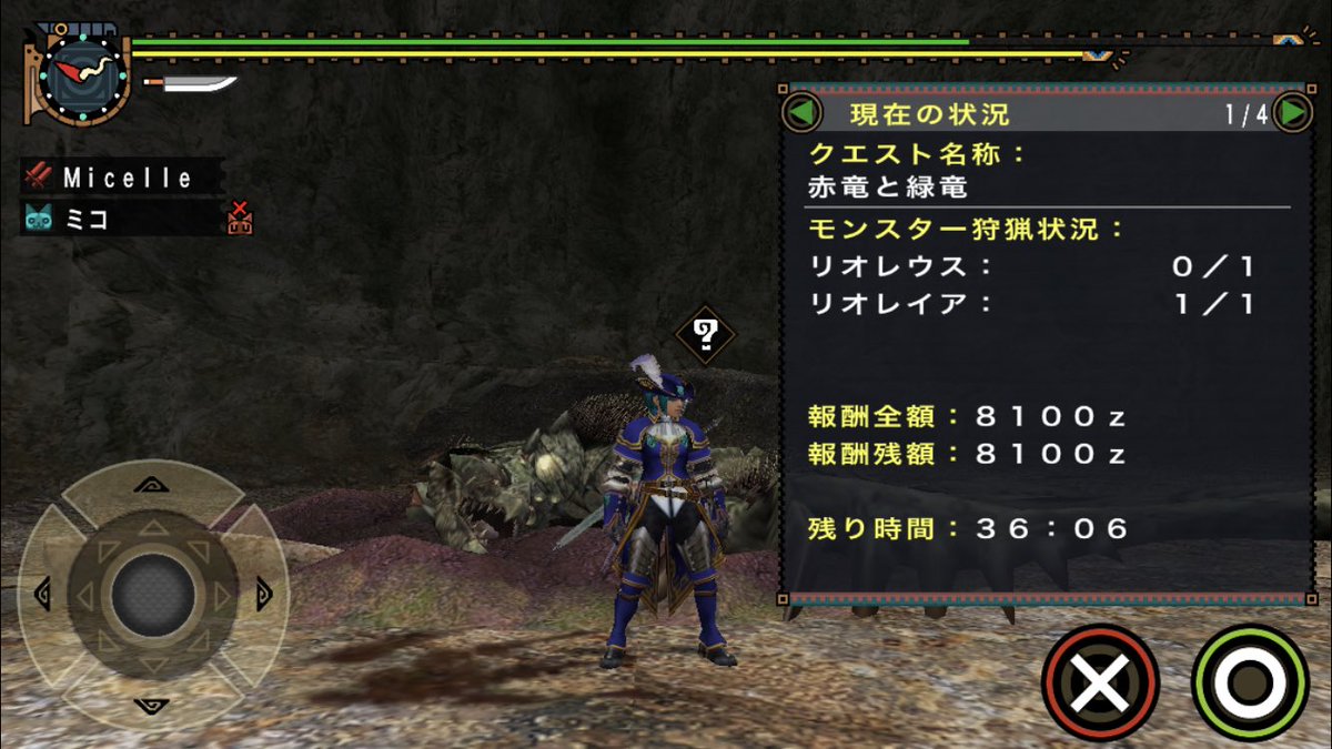 Mhp2gforios Mhp2gforios