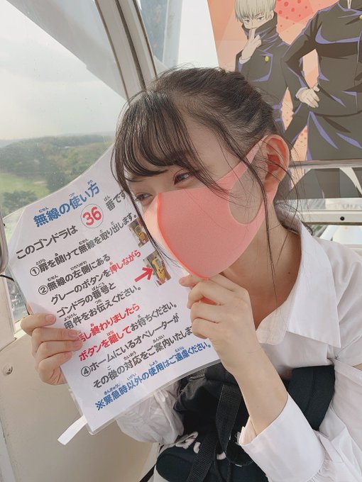 Twitterのコスプレ画像28