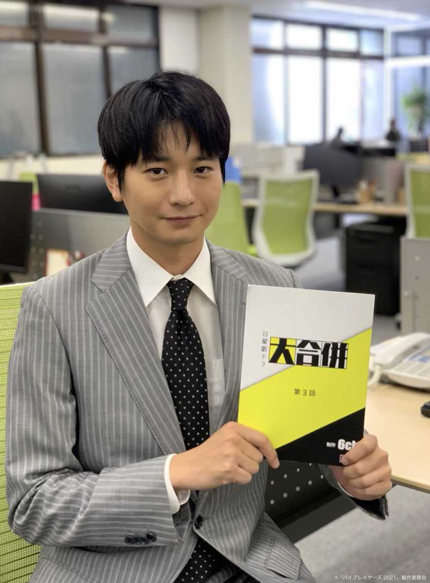 バイプレイヤーズ 向井理 最新情報まとめ みんなの評価 レビューが見れる ナウティスモーション