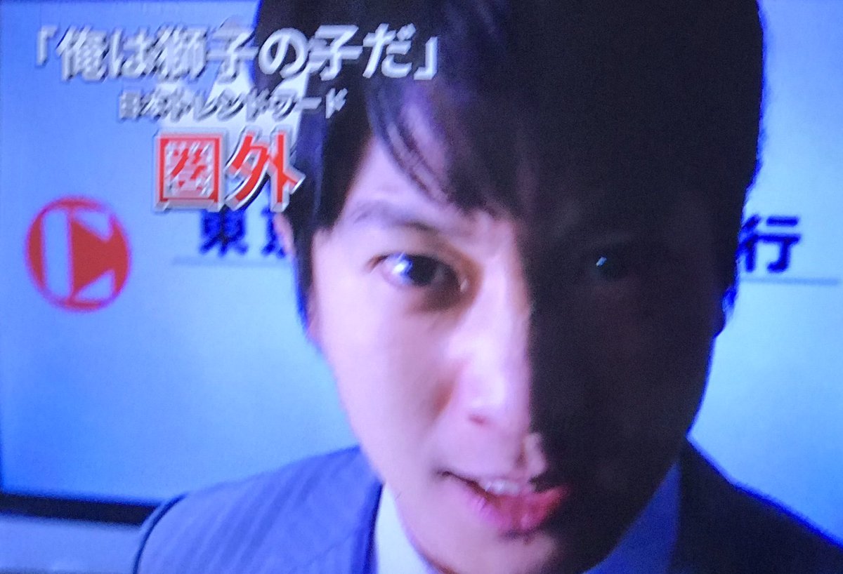 バイプレイヤーズ 向井理 最新情報まとめ みんなの評価 レビューが見れる ナウティスモーション