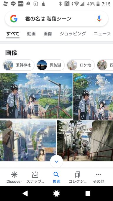 画像まとめ 雲のむこう 約束の場所 アニメレーダー