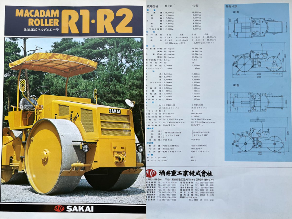 酒井機工株式会社 公式 Sakai Kikoh Co おはよう御座います R1を載せたのなら R2を載せない手はないと必死に現車の写真を探した数時間が無駄ではなかったと思い込みたい その頑張りに いいね がたくさん欲しい こちらのローラをご紹介 酒井機工株式会社 公式 Sakai Kikoh Co おはよう御座います R1を載せたのなら R2を載せない手はないと必死に現車の写真を探した数時間が無駄ではなかったと思い込みたい その頑張りに いいね がたくさん欲しい こちらのローラをご紹介
