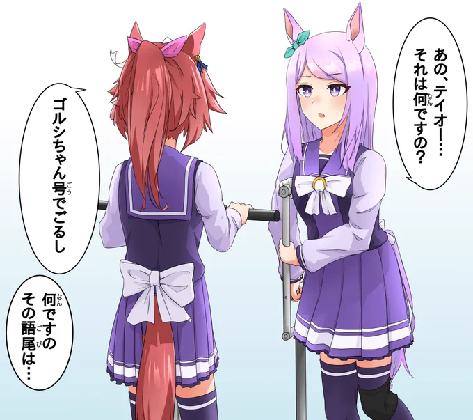 おはようございます(꜆꜄ ˙꒳˙)꜆꜄
これは継承するマックイーン! 