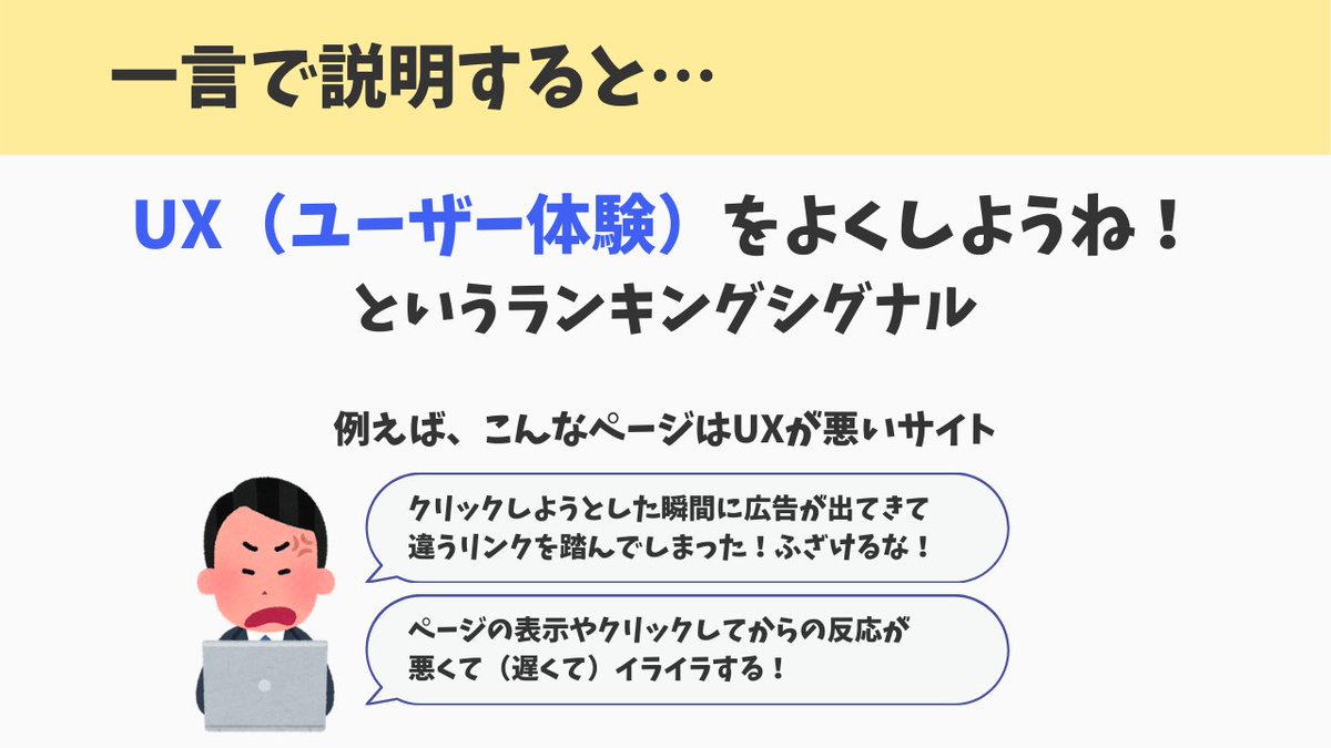 離散的 類語
