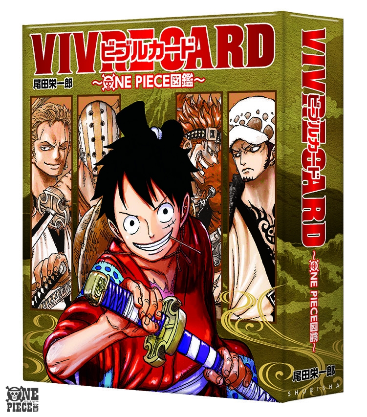 One Piece Com ワンピース Vivrecard One Piece図鑑 最新作 New Starter Set Vol 1 が4月30日 金 発売 収録ラインナップも大公開 T Co Ncexlr14mo Onepiece Vivrecard T Co Tfzlrofkl2