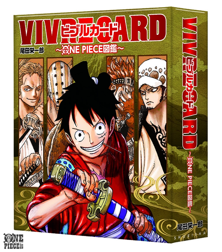 One Piece Com ワンピース Vivrecard One Piece図鑑 最新作 New Starter Set Vol 1 が4月30日 金 発売 収録ラインナップも大公開 T Co Ncexlr14mo Onepiece Vivrecard T Co Fkwt1asfjn Twitter