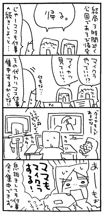 お花見 を含むマンガ一覧 ツイコミ 仮 お花見 を含むマンガ一覧 ツイコミ 仮