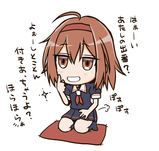 Σφ三φ(:3」∠)_ #白露進水日 