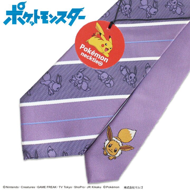 ポケモンネクタイ