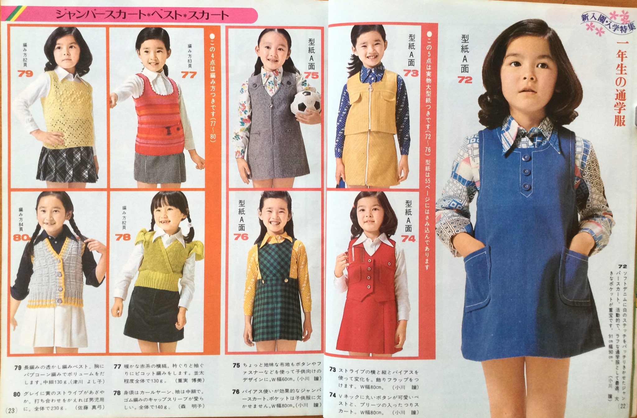 2025年最新】Yahoo!オークション -子供服 まとめ売り 80の中古品