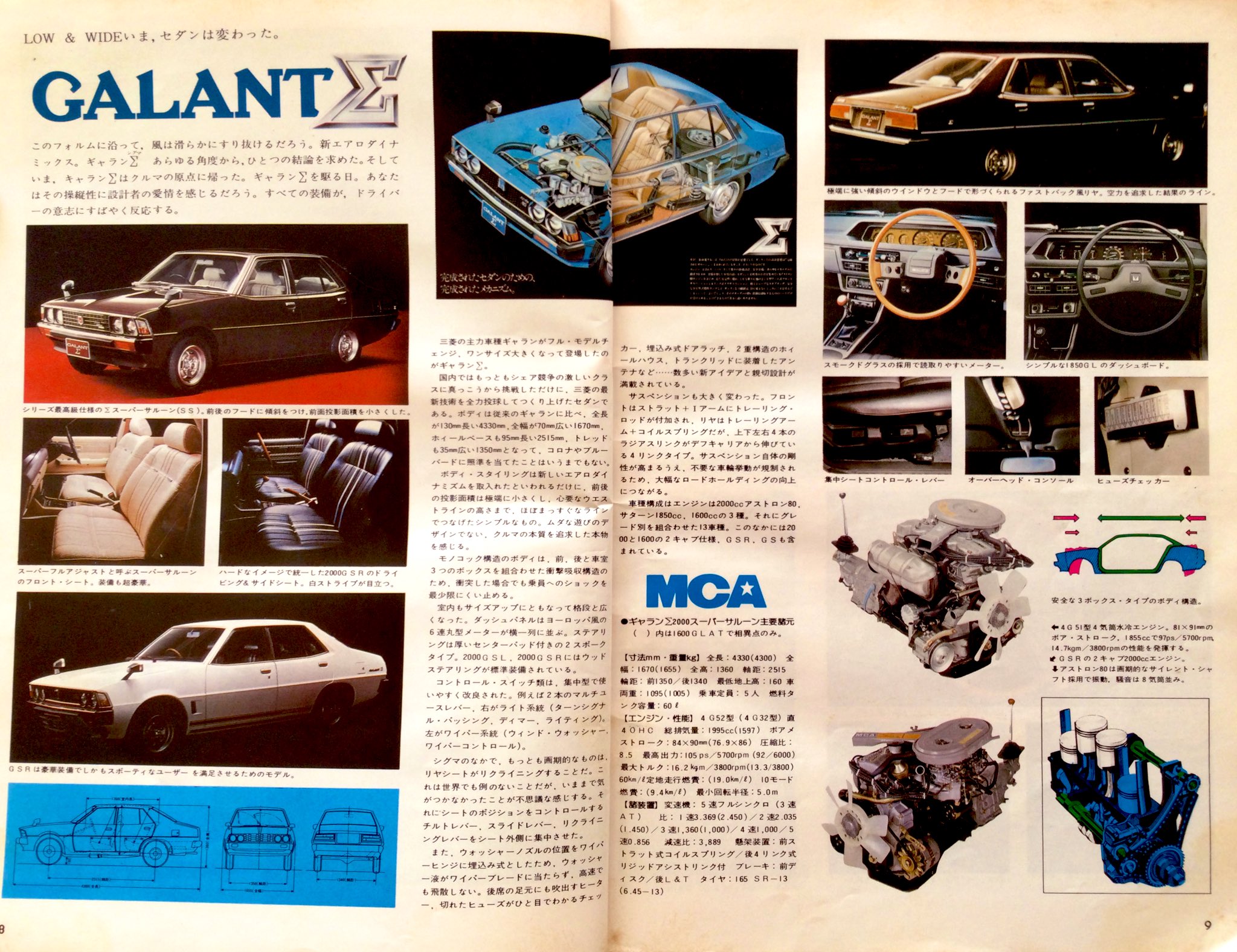 日本車、外車、旧車のカタログ50冊まとめ！ 激レア多数 おまけあり