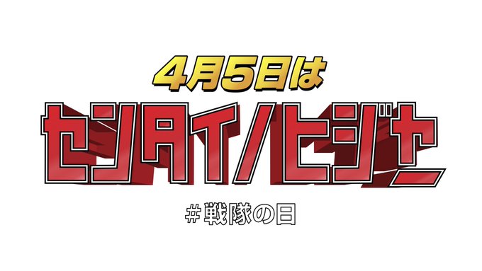 東映版スパイダーマン 第1話の試写は原作者の スタン リー 他マーベルスタッフらが出席 試写後 場内に否定的声が上がる中 只一人立ち上がったスタン リーは これは凄い これは生きているコミックだ と絶賛 原作者に誕生を祝福され 日本版スパイダーマンの